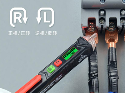 測(cè)電筆 新品